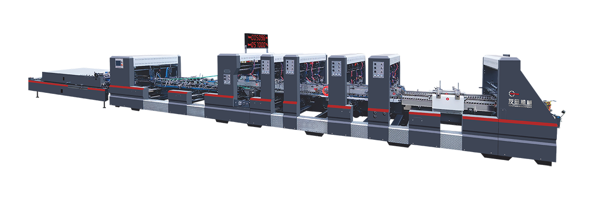 ZH-1450XC全自动四六角勾底糊盒机(模块化)