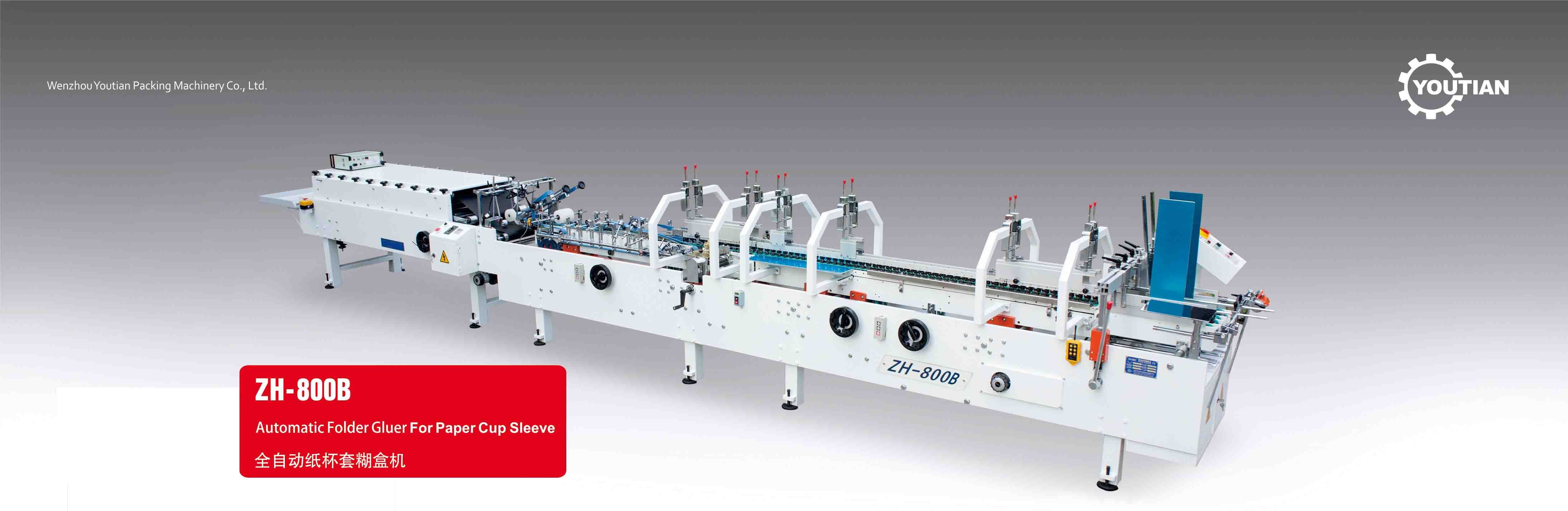 ZH-800Bȫ�Զ�ֽ���׺��л�