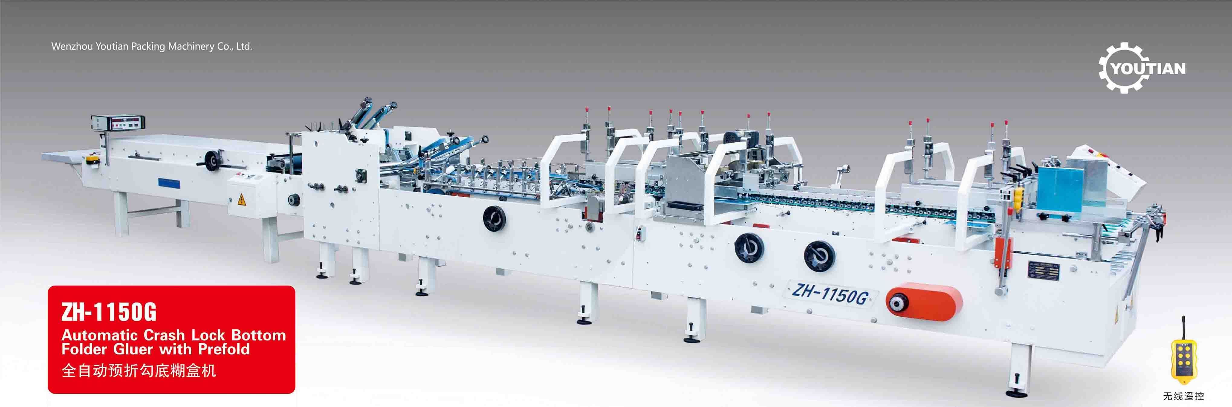 ZH-1050G���͹��׺��л� 