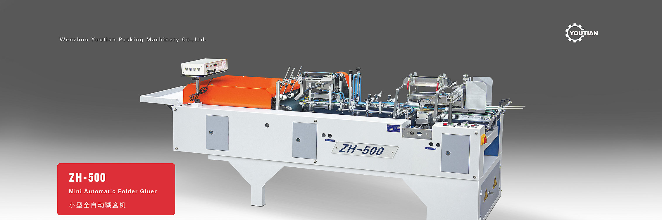 ZH-500С��ȫ�Զ����л�