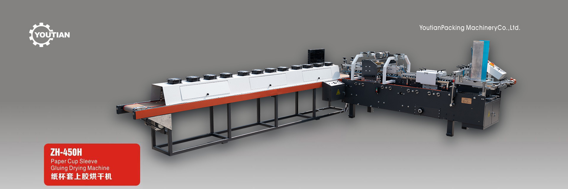 ZH-450H