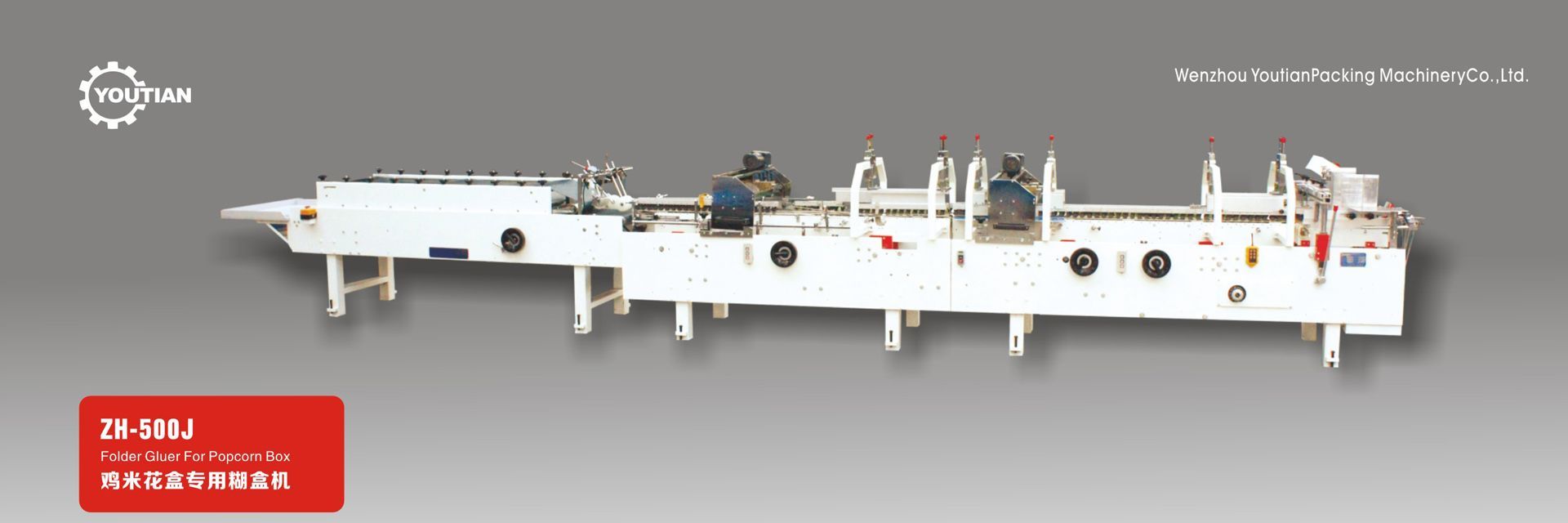 ZH-500J