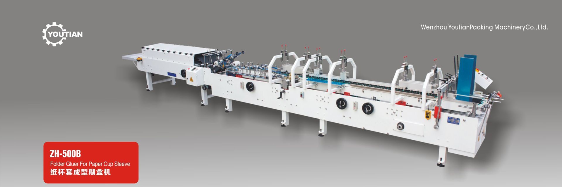 ZH-500B FOR PAPER CUP