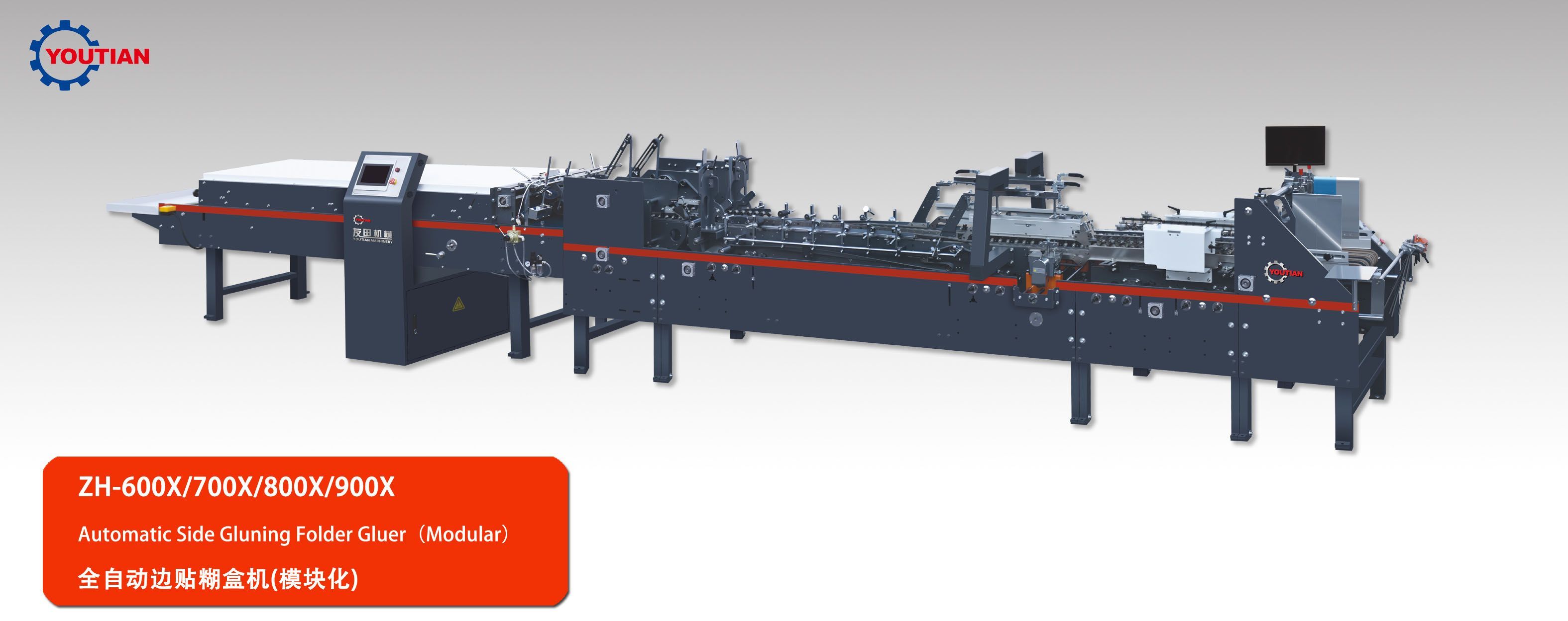 ZH-600X/700X/800X/900X SIDE GLUNING FOLDER GLUER